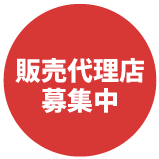 木工補修用2層式ウッドパテQuikWoodクイックウッド　販売代理店募集中/八千代トレーディング株式会社